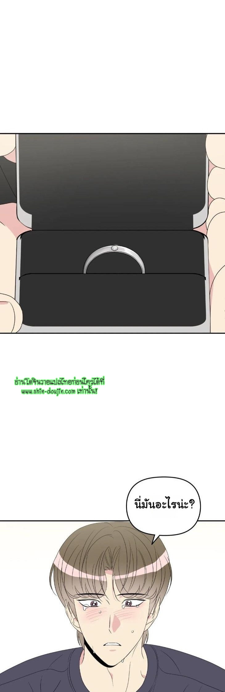 Bad Contact EP 16 Part 2